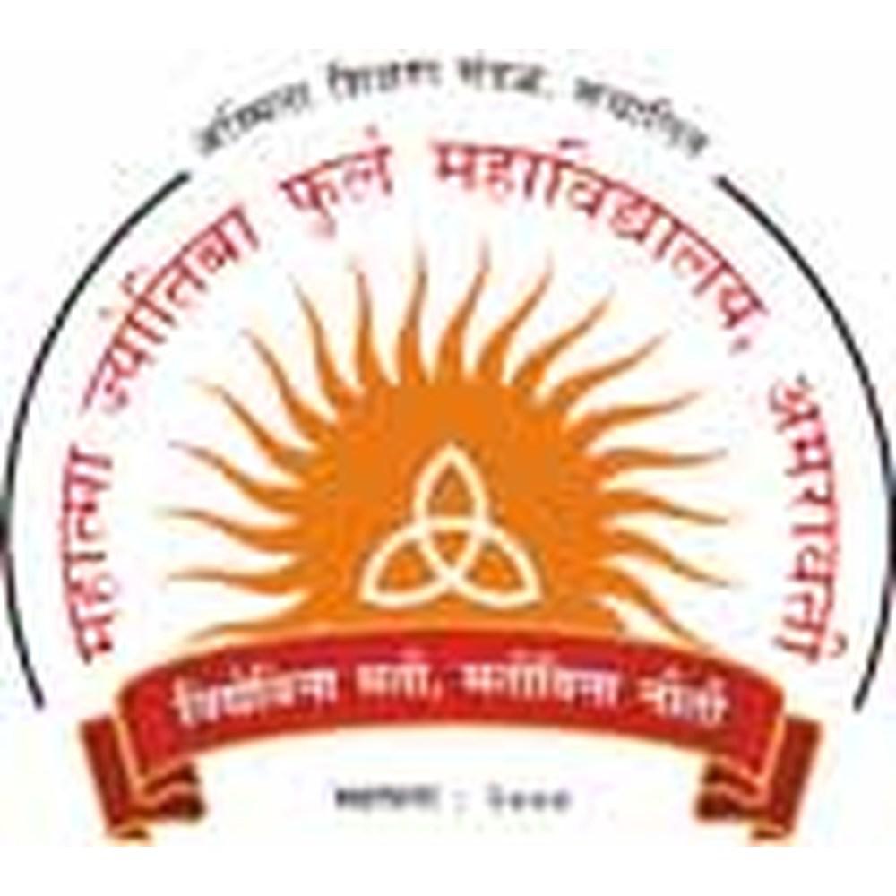 Mahatma Jyotiba Fule Mahavidyalaya (MJFM) - Logo