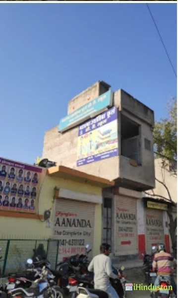 Mahatma Jyotiba Phoole Senior Secondary School - Logo
