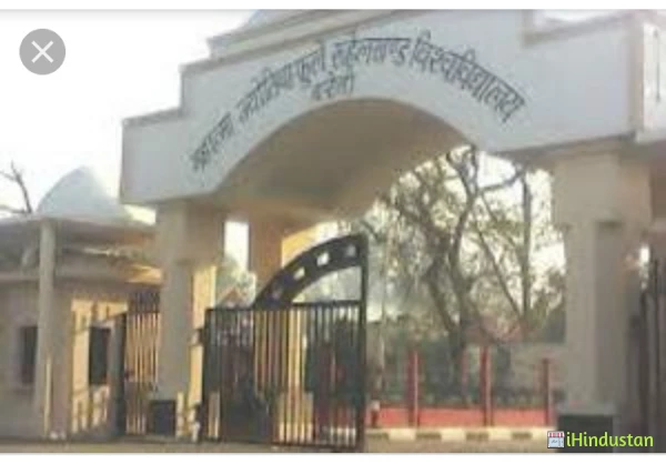 Mahatma Jyoti Rao Phoole Womens B Ed College - Logo