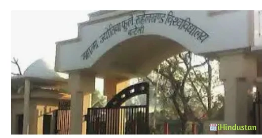 Mahatma Jyoti Rao Phoole Post Graduate Mahila Mahavidya - Logo