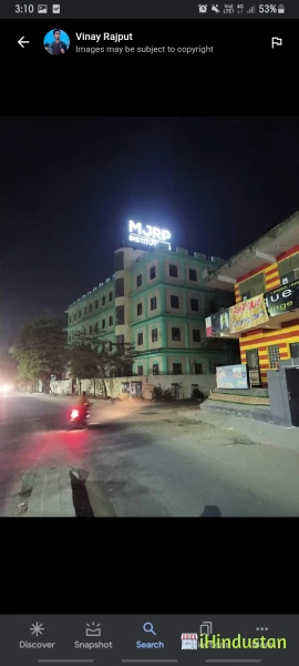 Mahatma Jyoti Rao Phoole University University in Jaipu - Logo