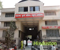 mahatma phule paramedical and nursing college akola - Logo