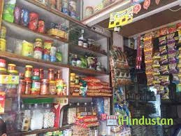 Mahaveer Departmental Store - Logo