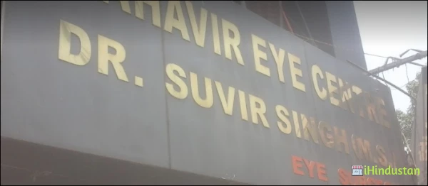 Mahaveer Eye Centre - Logo