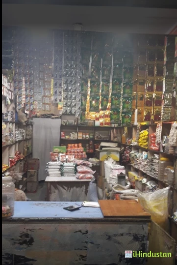 Mahaveer Kirana Store - Logo