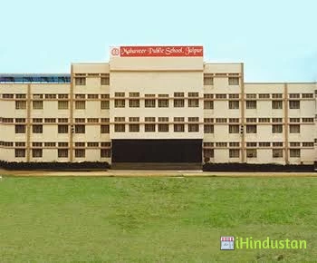Mahaveer Public School - Logo