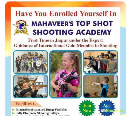 Mahaveer Top Shot Shooting Acadmy - Logo