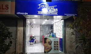 Mahavir Emprouim - Logo