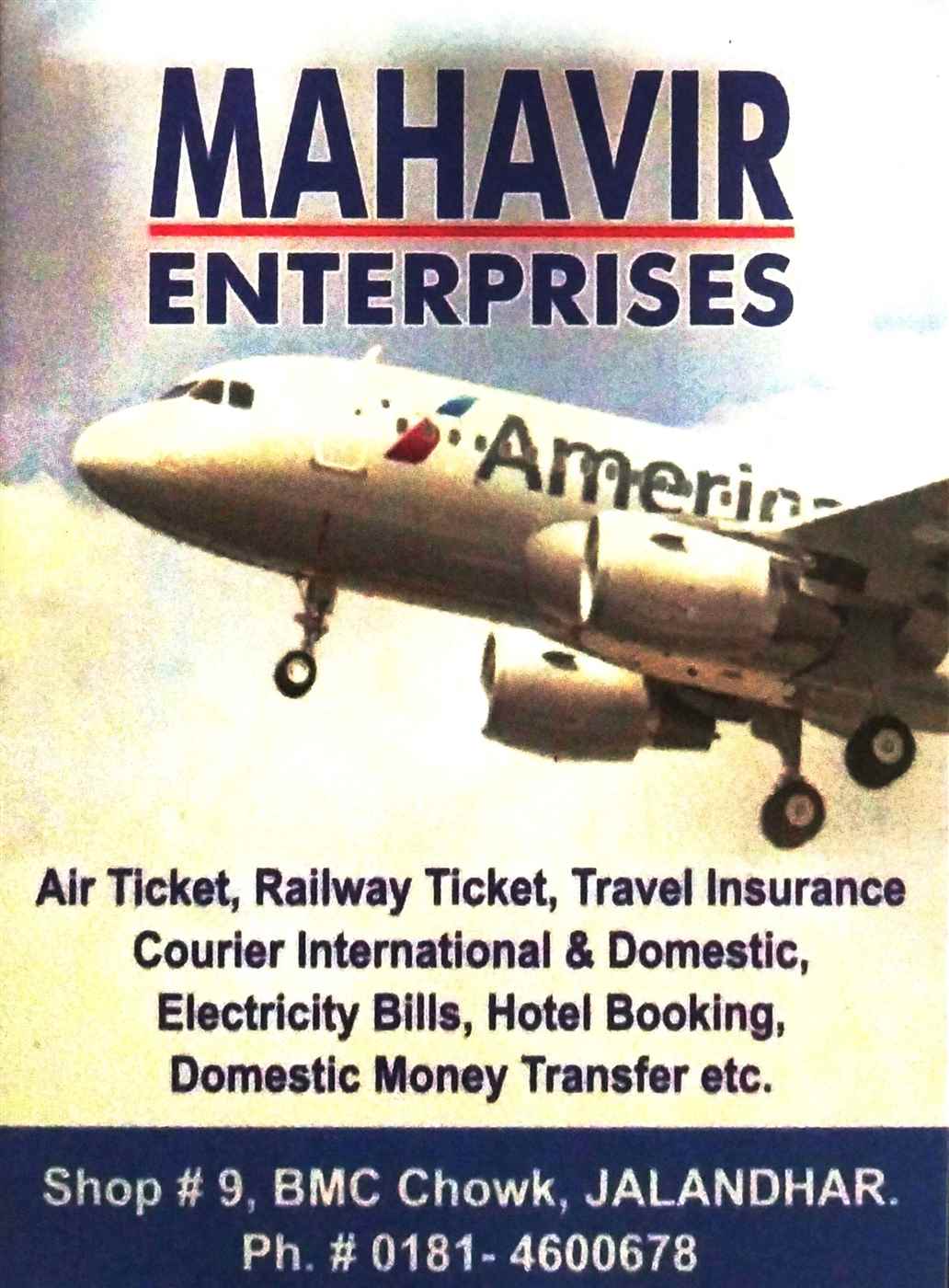 Mahavir Enterprises - Cover photo