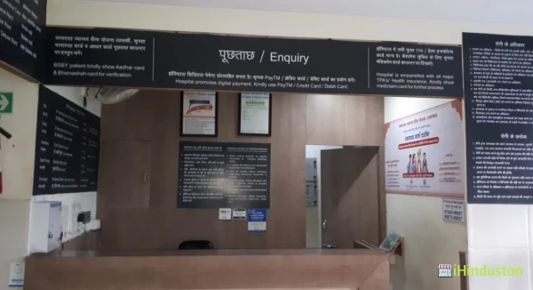 Mahavir ENT Hospital - Logo