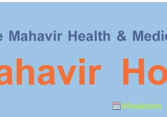 Mahavir Hospital - Logo
