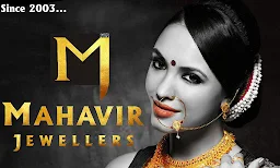 Mahavir Jewellers - Logo