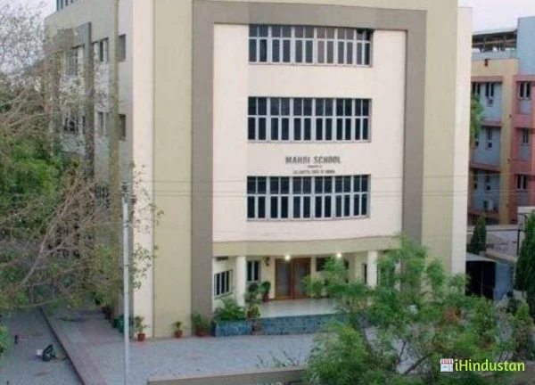 Mahdi School - Logo