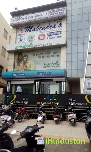 Mahendra Educational Private Limited - Logo