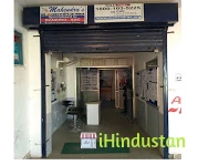 Mahendra Educational Private Limited - Logo