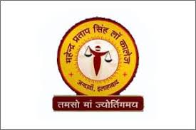 Mahendra Pratap Singh Law College (MPSLC) - Logo