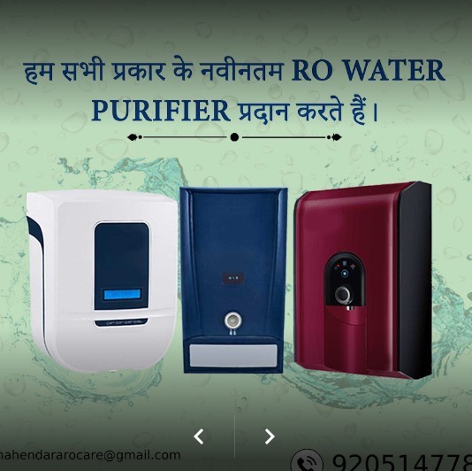 Mahendra R.O. Care - Cover photo