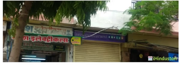 Mahesh Electricals - Logo