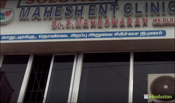 Mahesh ENT Clinic - Logo