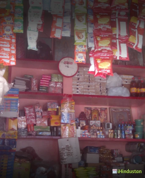 Mahesh Kirana & General Store - Logo