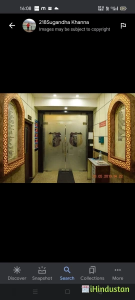 Maheshwari Balika Vidyalay - Logo