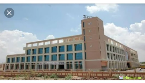 Maheshwari College of Commerce and Arts MCCA - Logo