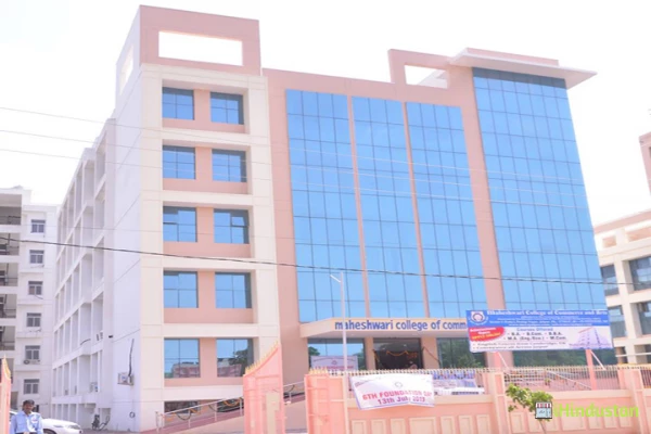 Maheshwari College of Commerce and Arts - Logo