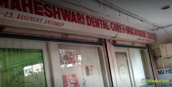 Maheshwari Dental Care - Logo