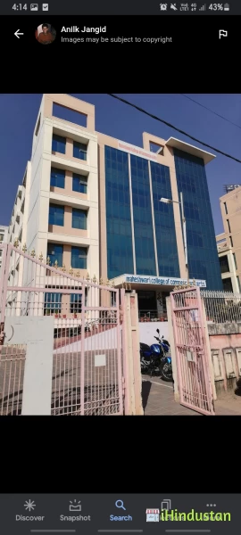 Maheshwari Girls P G College - Logo