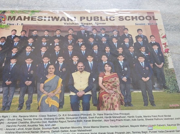 Maheshwari Public School (MPS Ajmer) - Logo