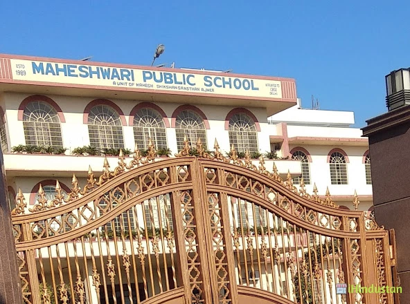 Maheshwari Public School (MPS ) - Logo