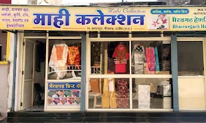 Mahi Collection Bherugarh Print - Logo