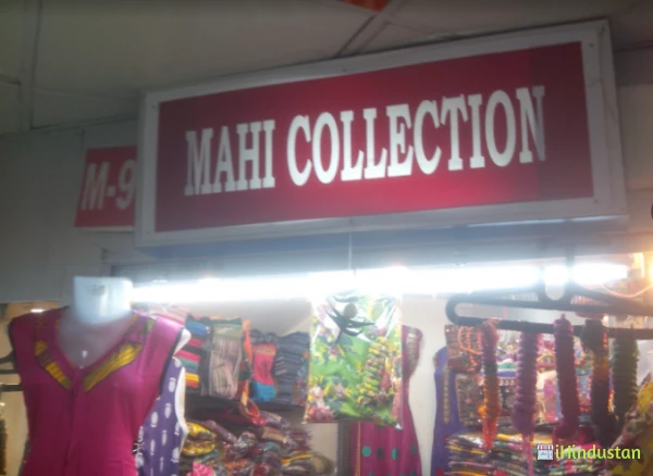 Mahi Collection - Logo