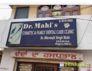 mahi dental clinic - Logo