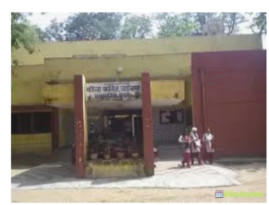 Mahila College, Chaibasa - Logo