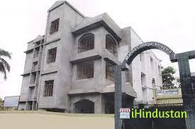 Mahila College, Khagaul - Logo
