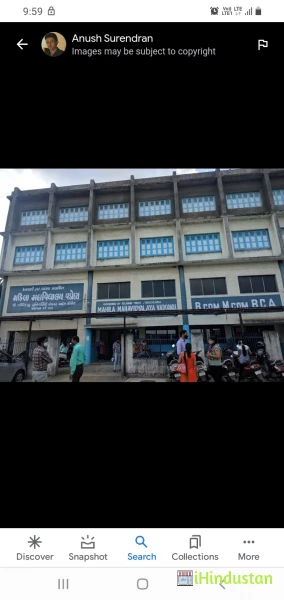 Mahila Mahavidhyalaya - Logo