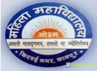 Mahila Mahavidyalaya PG College - Logo