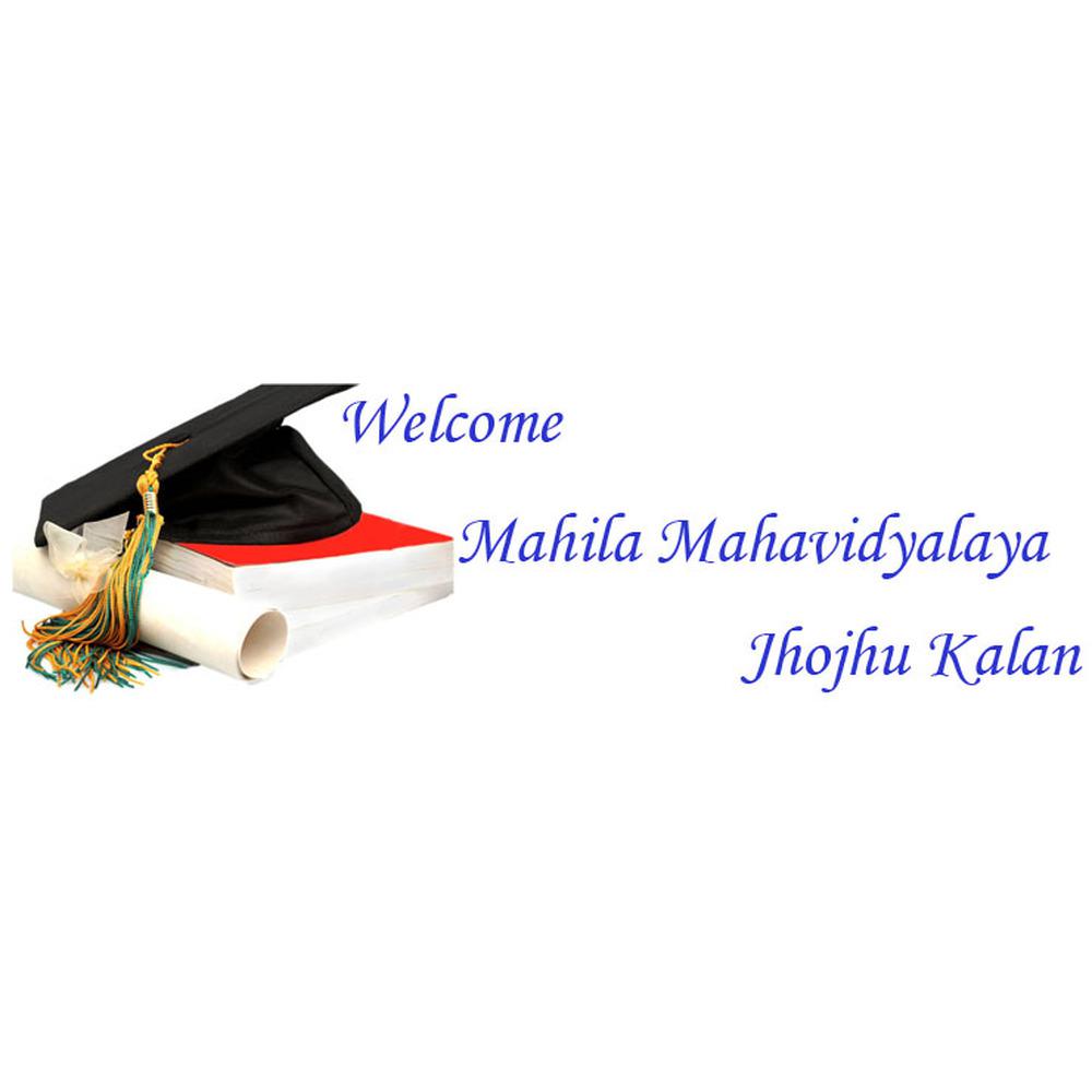 Mahila Mahavidyalaya (MM), Rewari - Logo