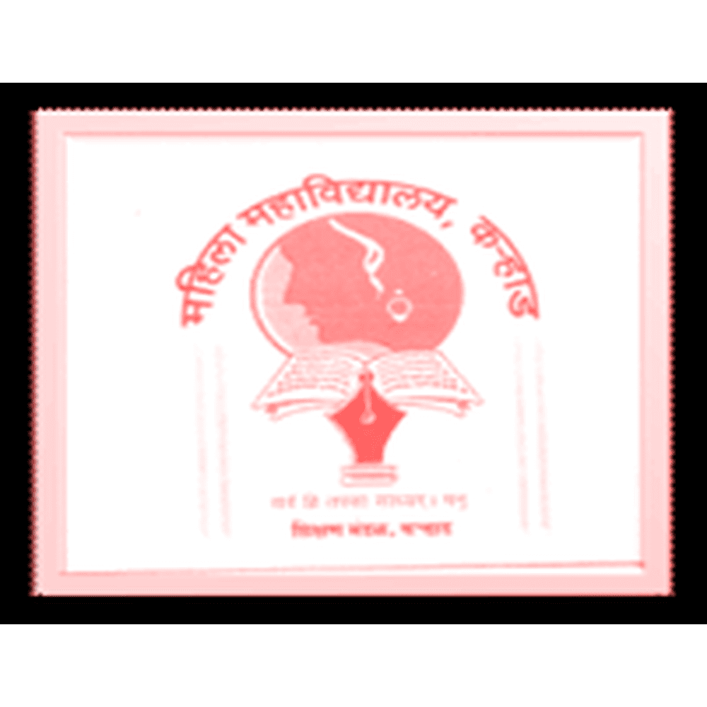 Mahila Mahavidyalaya (MM), Karad - Logo