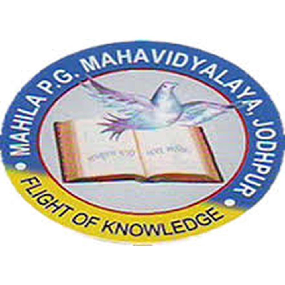 Mahila P.G. Mahavidyalaya (MPGM) - Logo