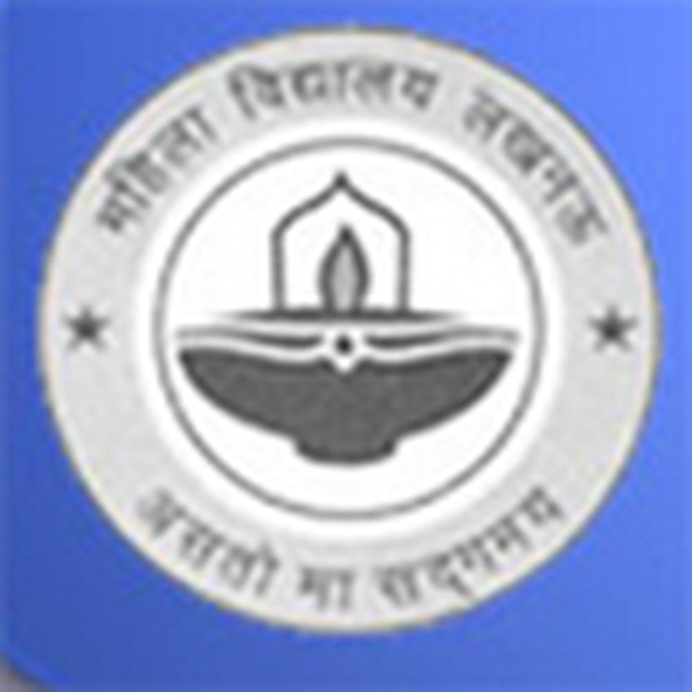 Mahila Vidyalaya P.G. College (MVPGC) - Logo