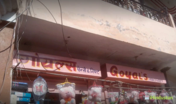 Mahima Gift And Fancy Store - Logo