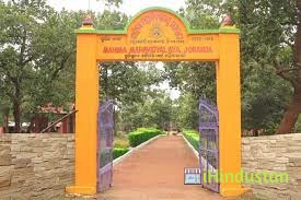 Mahima Mahavidyalaya - Logo