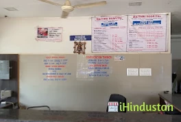 MAITHRI HOSPITAL - Logo
