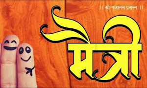 Maitri Chinese Corner - Logo