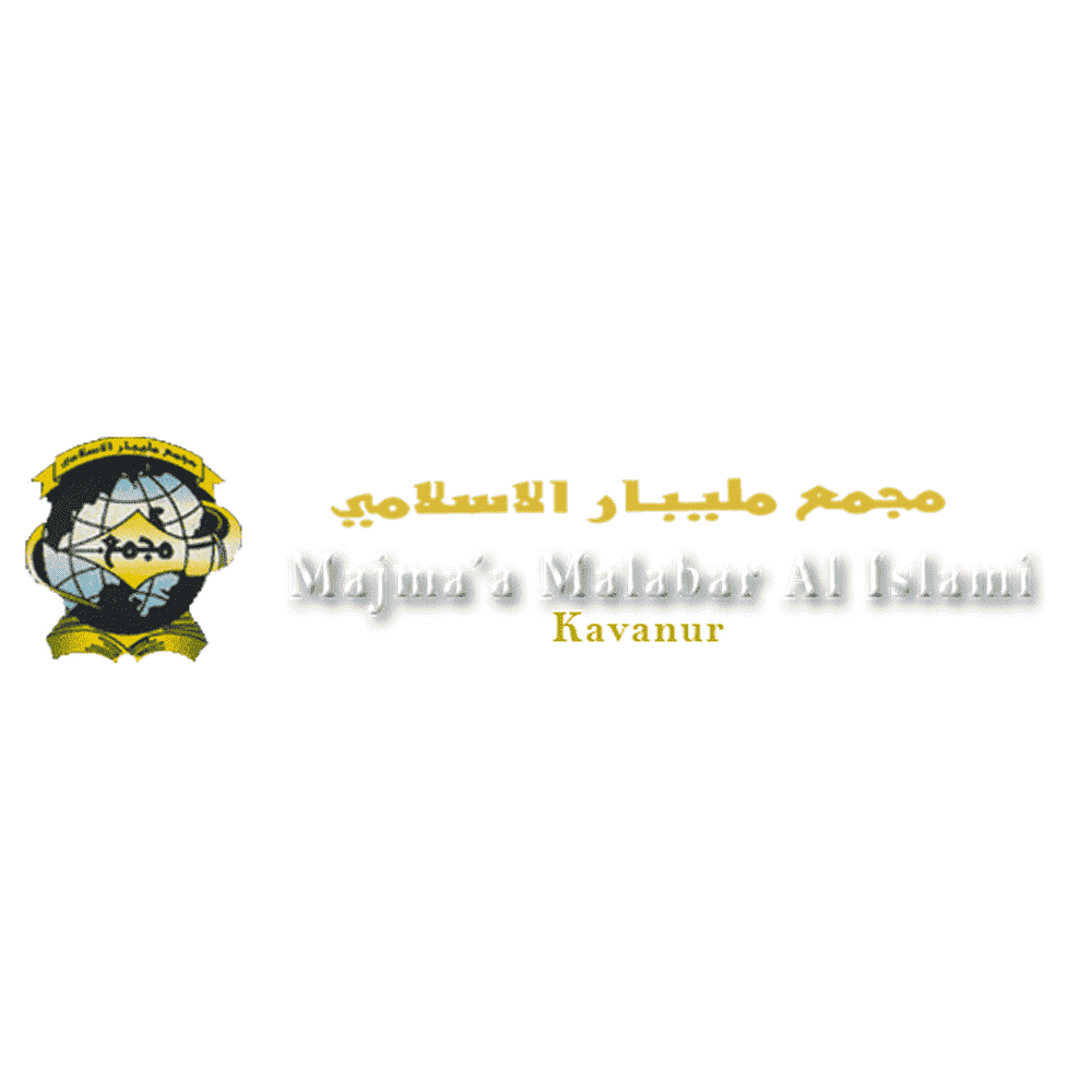 Majma'a Training College (MTC) - Logo