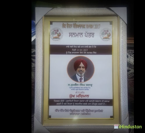 Major Ajaib Singh Convent School Jeonwala - Logo