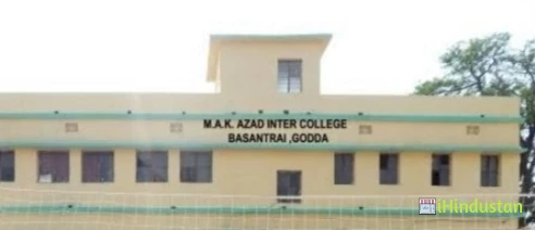 M.A.K AZAD INTER COLLEGE BASANTRAI - Logo
