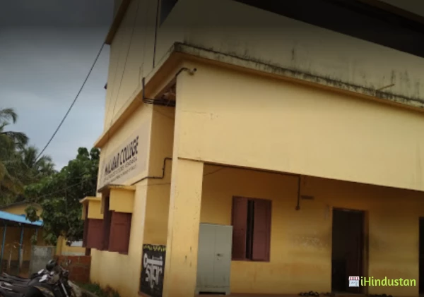 Malabar College of Advanced Studies - Logo